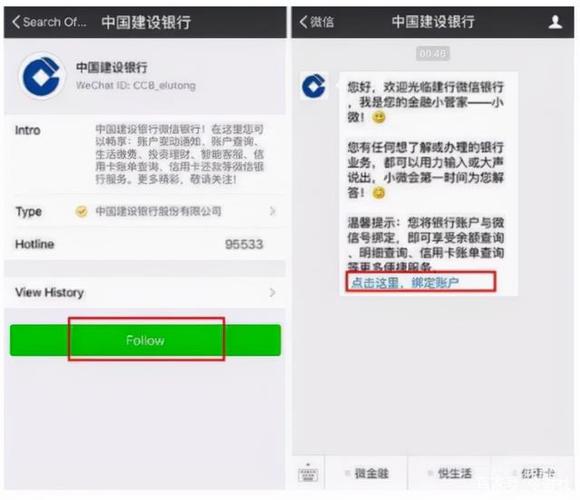 中国银行卡怎样开通短信提醒