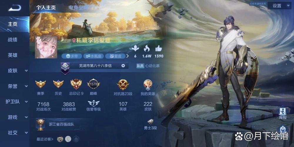 王者北京市有银标吗