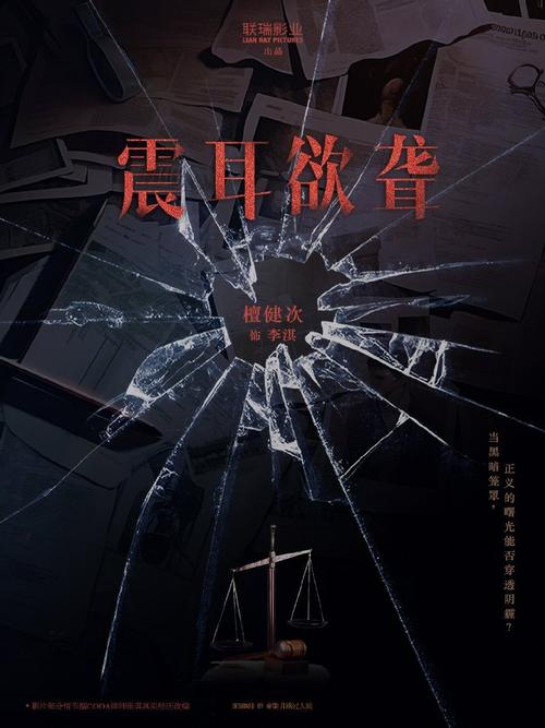 重物砸楼板声音音效