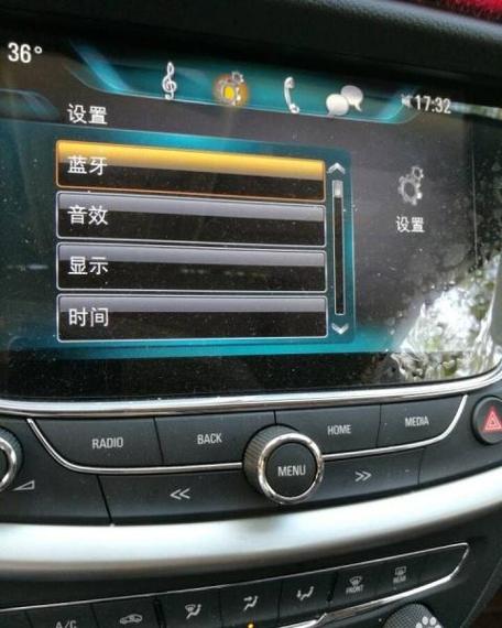 网易云音乐开启允许蓝牙设备唤起网易云音乐功能