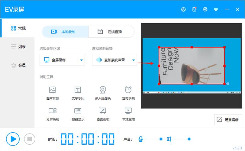 大华摄像头预览插件怎么安装图标