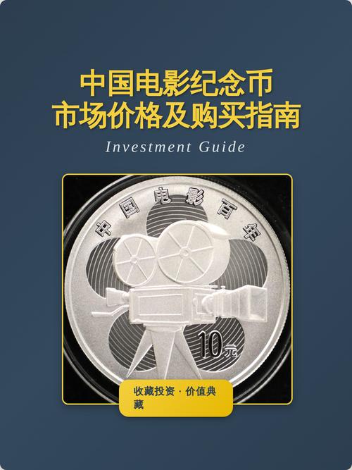 影链币价格为什么会跌