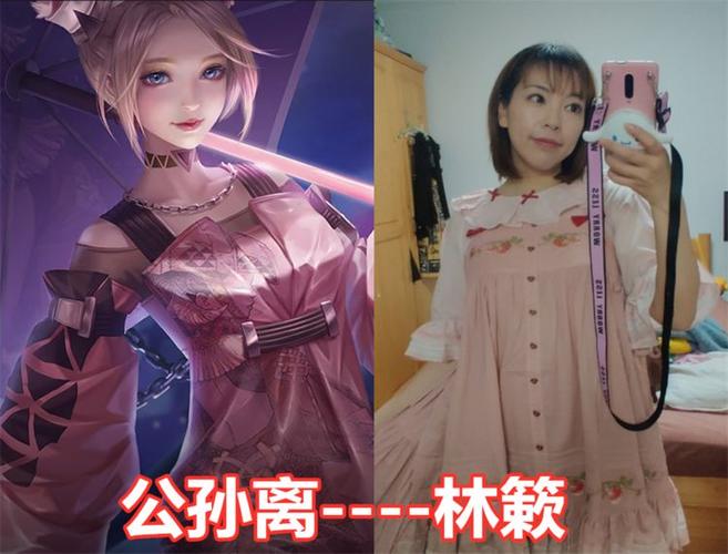 公孙离的配音演员是谁