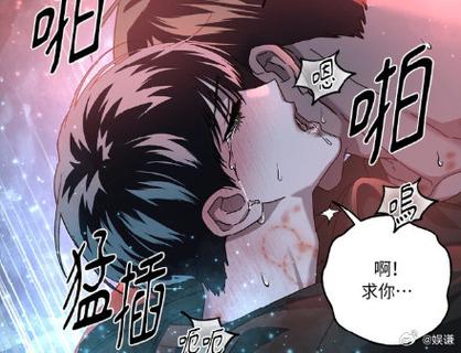 《堕入深渊》
