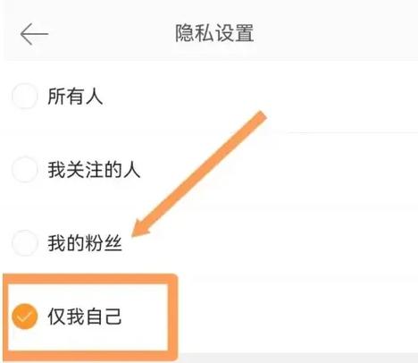 微博点赞为什么会自动取消