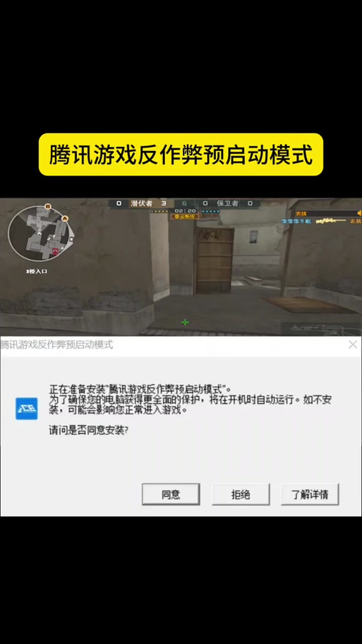 英雄联盟检测到第三方软件加载封号
