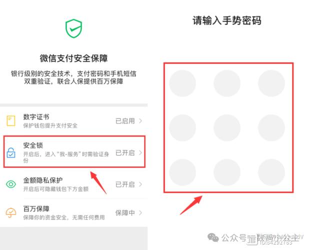 手机微信零钱怎么隐藏