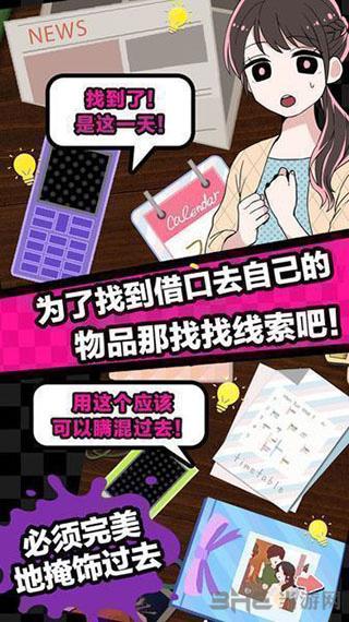多角恋情下载