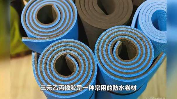三元乙丙施工全过程
