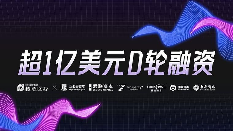 D轮融资的公司上班好吗