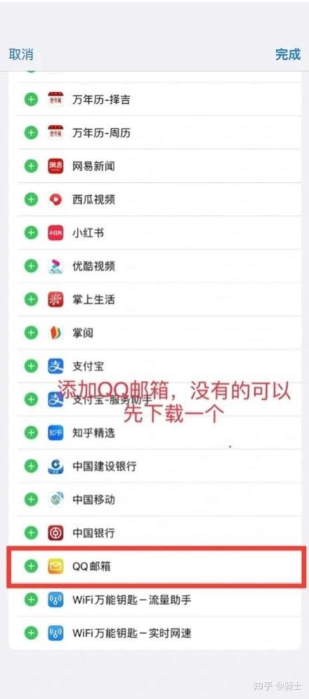 苹果13pro高刷在哪设置