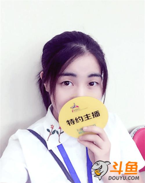 斗鱼娜娜