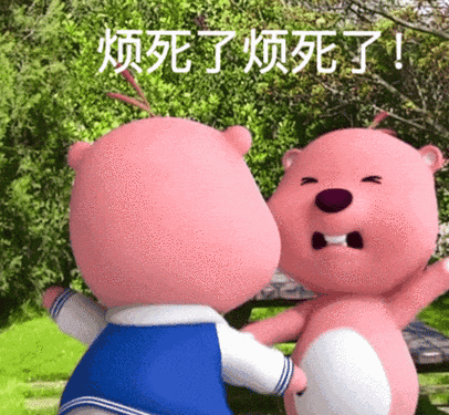 美少女恶搞表情包