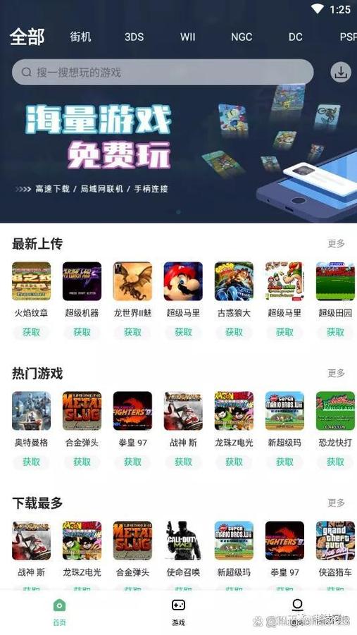 电脑单机游戏破解版去哪下