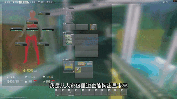 塔科夫一键丢出背包