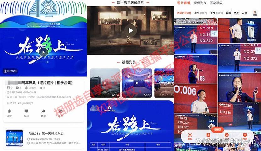直播用前置摄像头还是后置