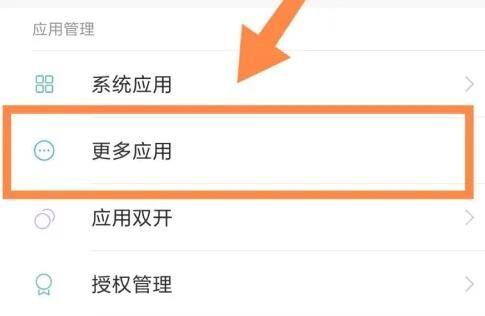 如何查询手机蓝牙的版本号