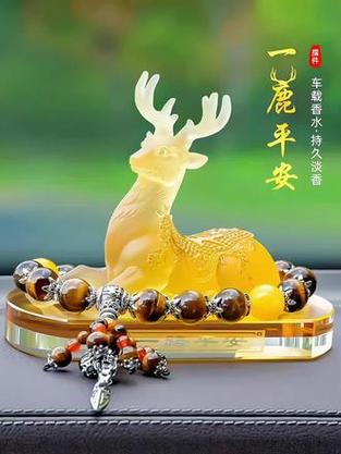 鹿放在车上暗示什么