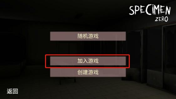 标本零虫虫汉化版怎么下载缩略图