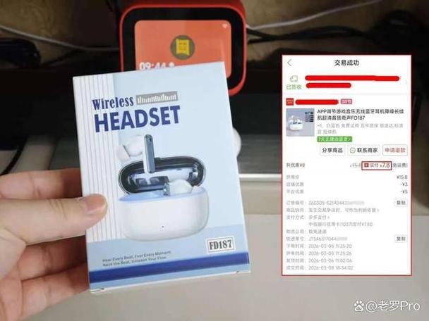 蓝牙耳机拆封后可以退货吗