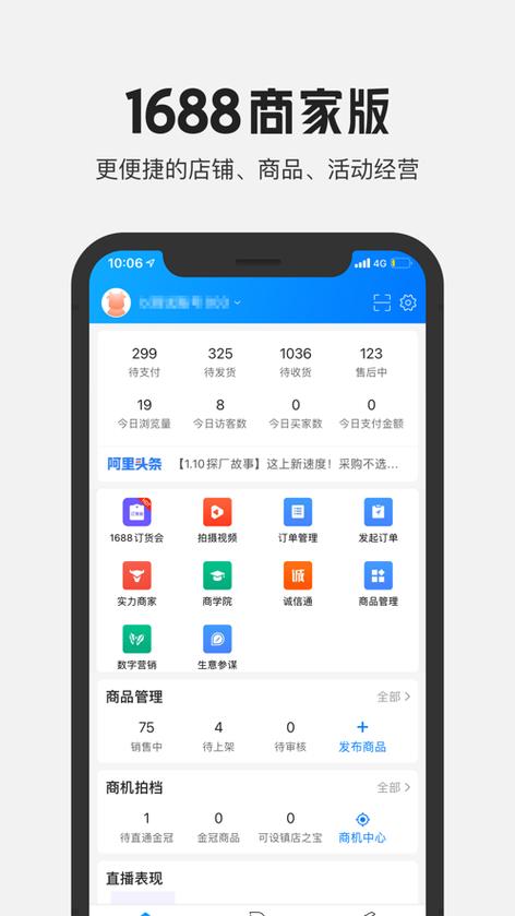 千牛卖家中心帮人实人认证子账号有