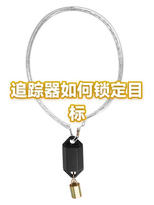 怎么让自己锁定目标