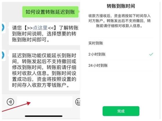 银行打款延迟的原因