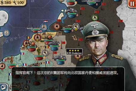 世界征服者2C版最新章节内容分享