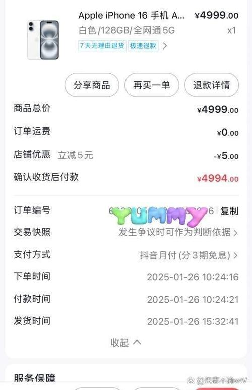 新华阅购退款得几天
