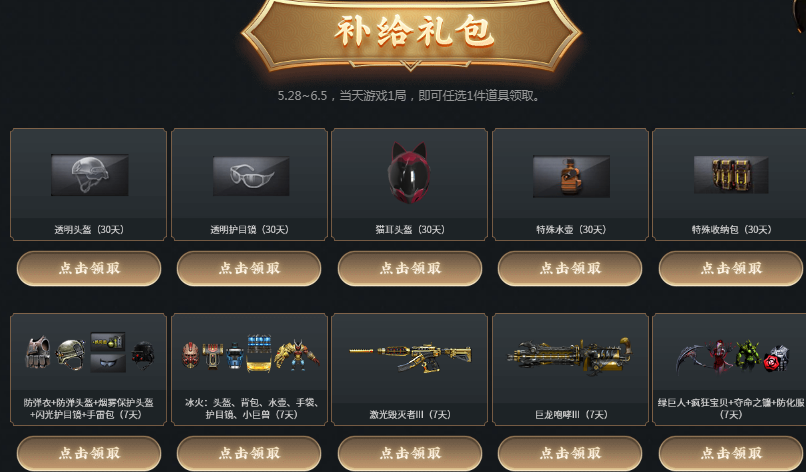 手雷包30天