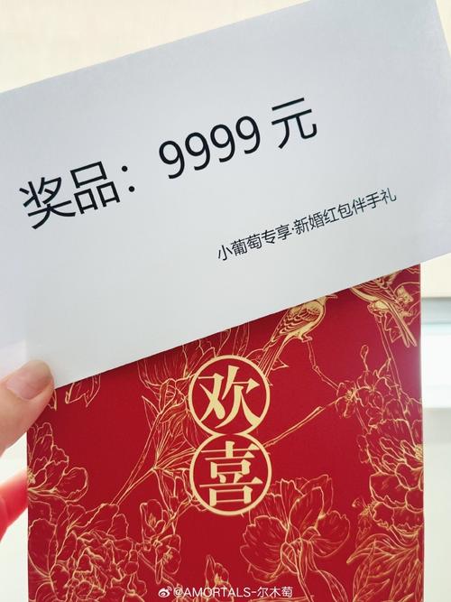 发财葡萄红包版下载
