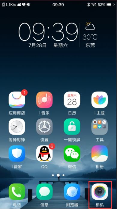 vivo手机虚化怎么设置