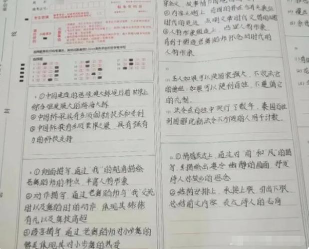 新笔迹怎么迅速变旧