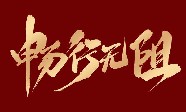 github不能访问