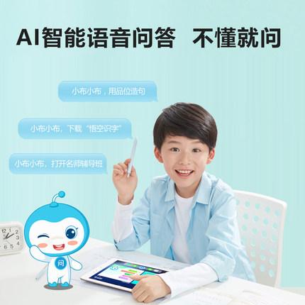 该不该给孩子买步步高