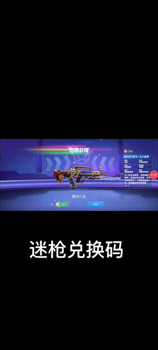 小风车辅助器(免费)迷你枪战精英2025