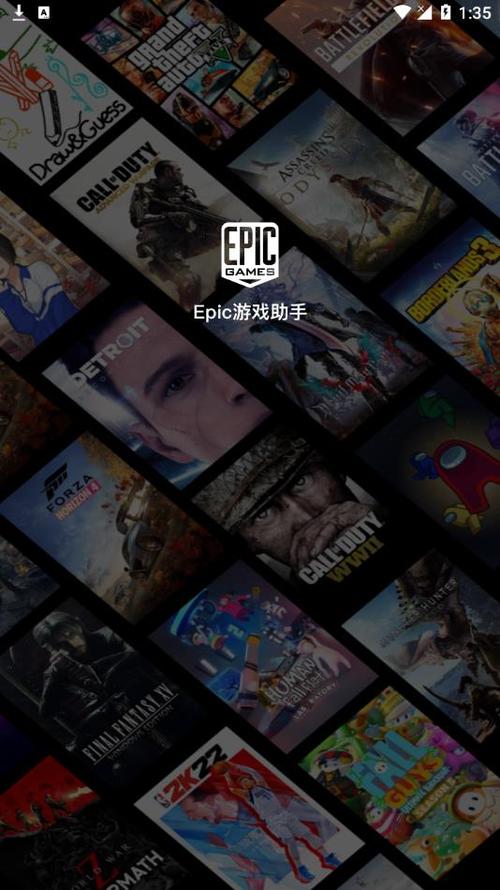 如何取消epic自动续费