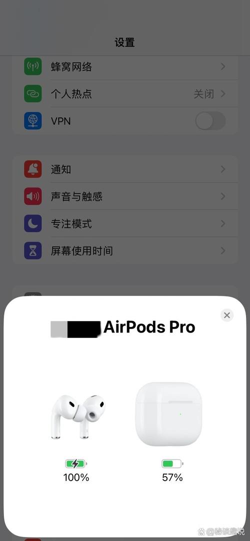 如何设置蓝牙耳机弹窗