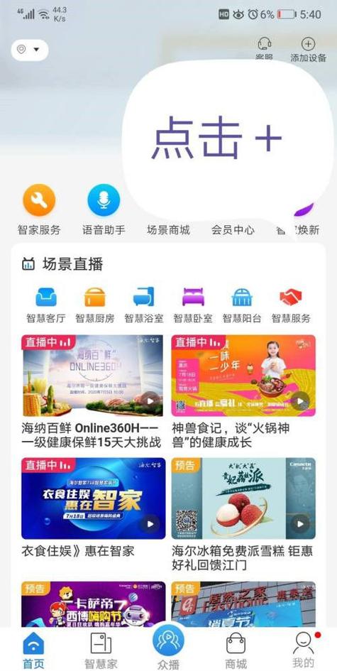 空调怎么打开wifi