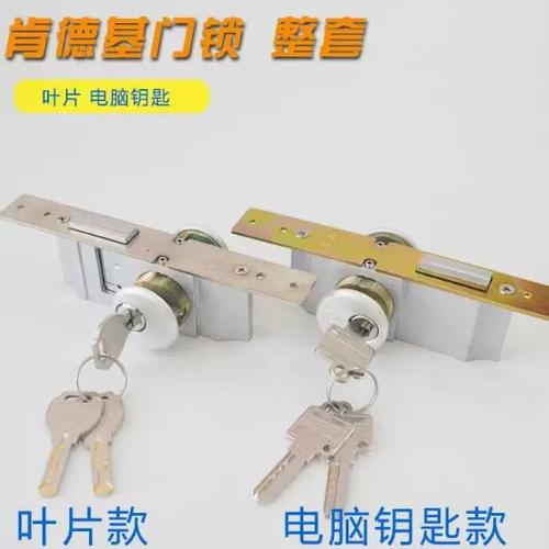 铝合金门锁怎么安装拆卸