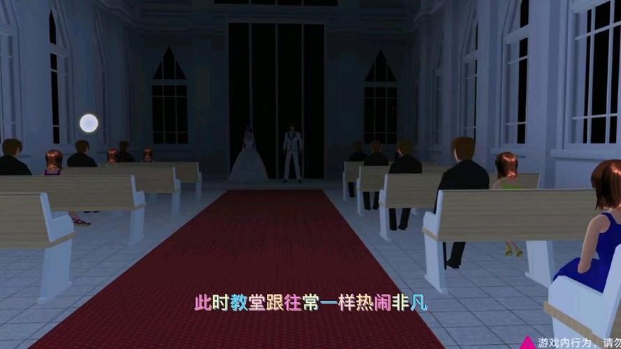小舞参加唐三的生日宴会校园樱花