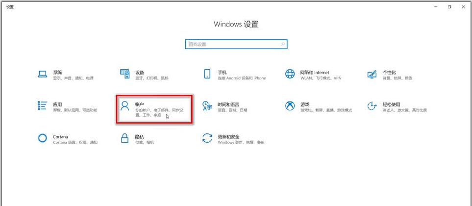Winhello录入两张脸