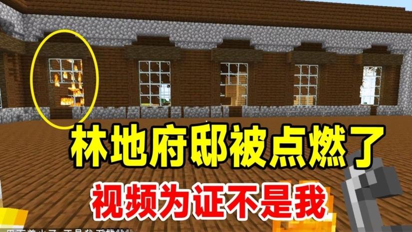 迪哥1.20联机生存合集