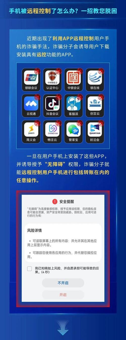 远程控制的游戏画面黑屏