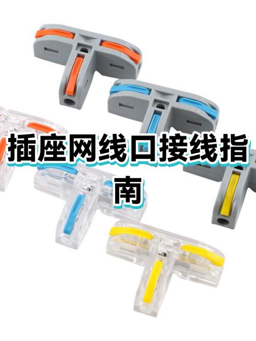 一根网线可以串联几个插座