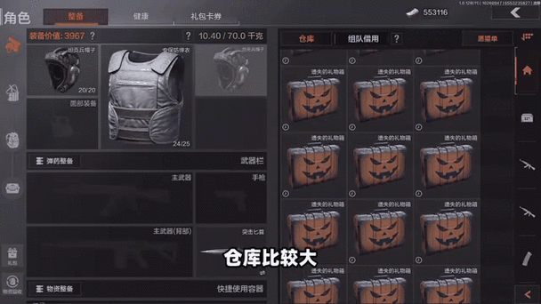 暗区突围战利品和奖励盒子