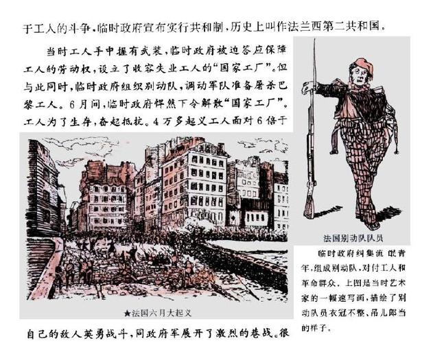 卫道士和掠夺者的区别