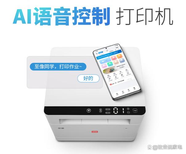 联想打印机支持苹果系统吗