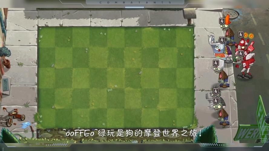 植物大战僵尸二内购版缩略图
