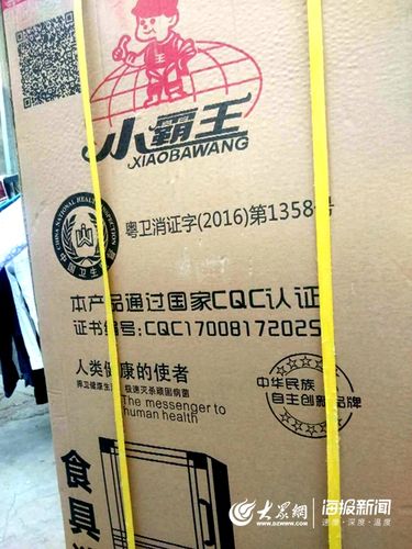 小霸王净水器多少钱一台